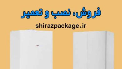 خدمات نمایندگی آبگرمکن در شیراز